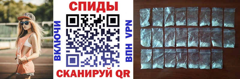 Амфетамин VHQ  Купить где  Советск 