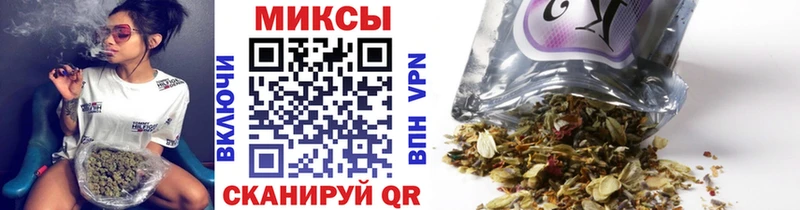 Купить  Советск  БУТИРАТ бутик 
