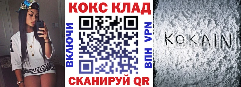 Кокаин Эквадор Советск