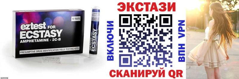 Купить где  Советск  Экстази VHQ 