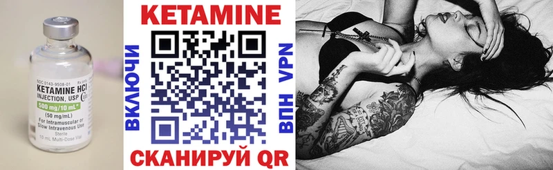 Купить закладки  Советск  Кетамин ketamine 