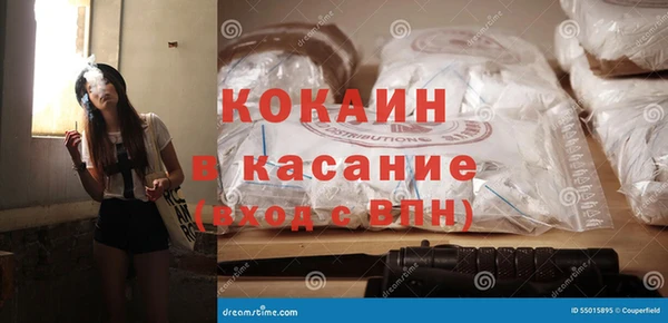 MDMA Белокуриха