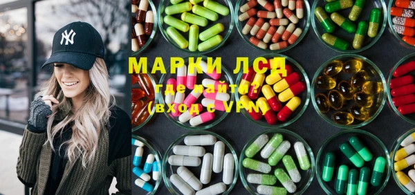 MDMA Белокуриха
