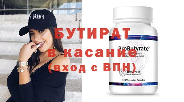 MDMA Белокуриха