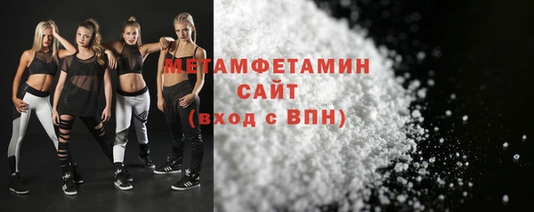 прущие крисы Беломорск