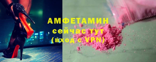 MDMA Белокуриха