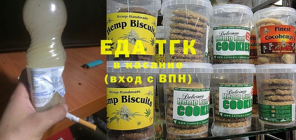 прущие крисы Беломорск