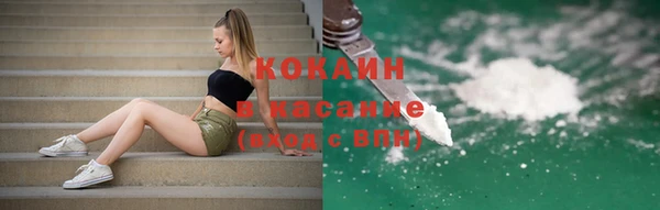 MDMA Белокуриха