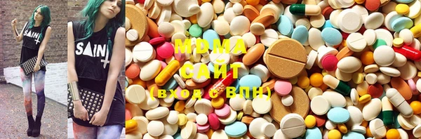 MDMA Белокуриха