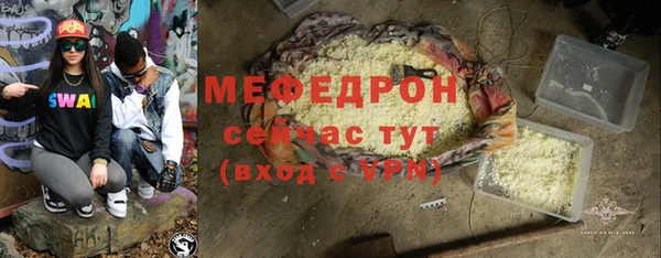 прущие крисы Беломорск
