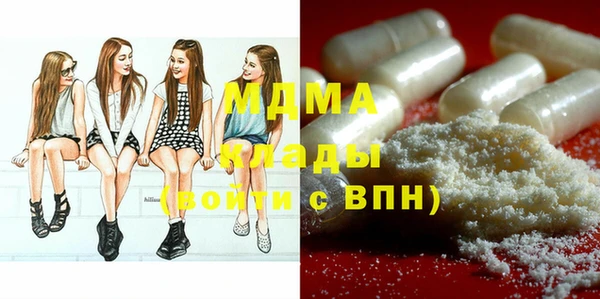 MDMA Белокуриха