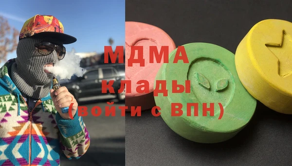 MDMA Белокуриха