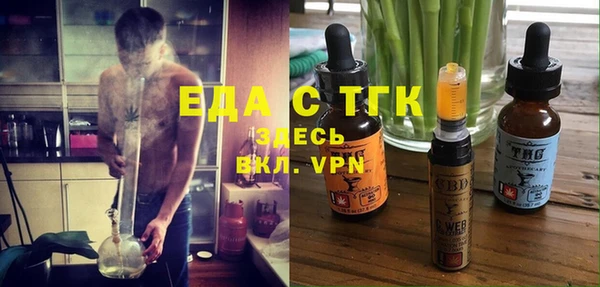 MDMA Белокуриха
