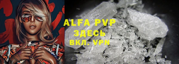 apvp Белоозёрский