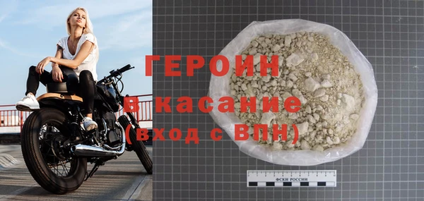 MDMA Белокуриха