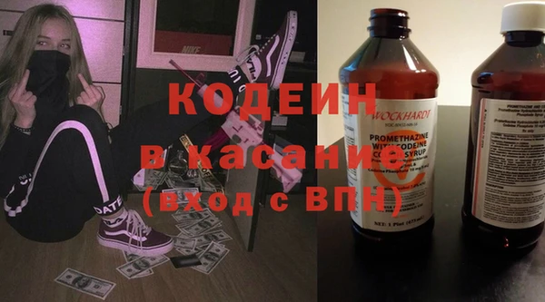 прущие крисы Беломорск