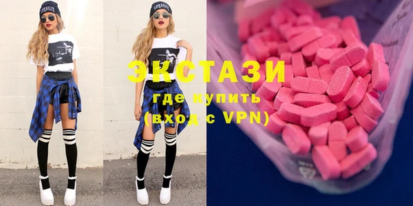 MDMA Белокуриха