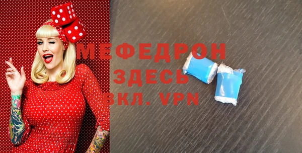 прущие крисы Беломорск
