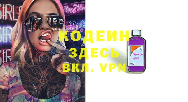 MDMA Белокуриха