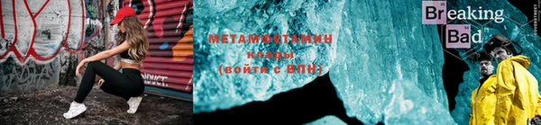 прущие крисы Беломорск