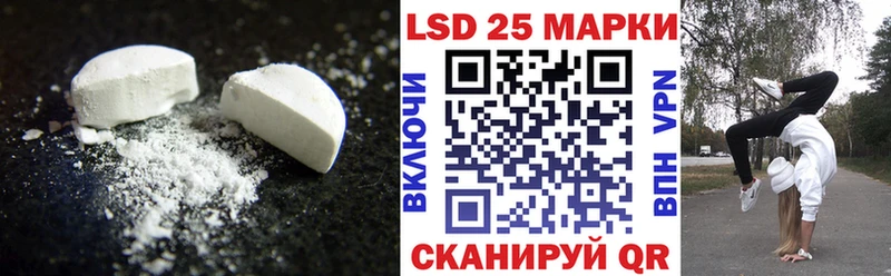Купить  Советск  LSD-25 экстази ecstasy 