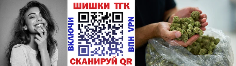 Канабис Ganja  Купить где  Советск 
